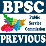 bpsc exam previous papers android application logo